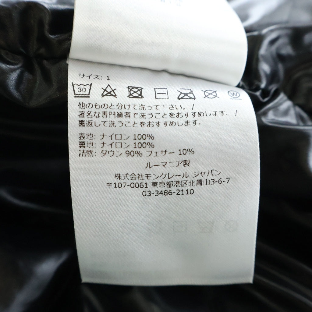 MONCLER(モンクレール) 22AW MONTCLA GIUBBOTTO モンクラー ナイロンダウンジャケット ミントグリーン H20911B56900