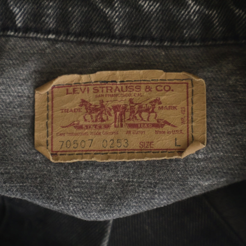 Levi's(リーバイス) 80-90s VINTAGE 70505-0253 4th DENIM TRUCKER JACKET ボタン裏刻印523 スモールe ケミカルウォッシュ デニムトラッカージャケット ブラック