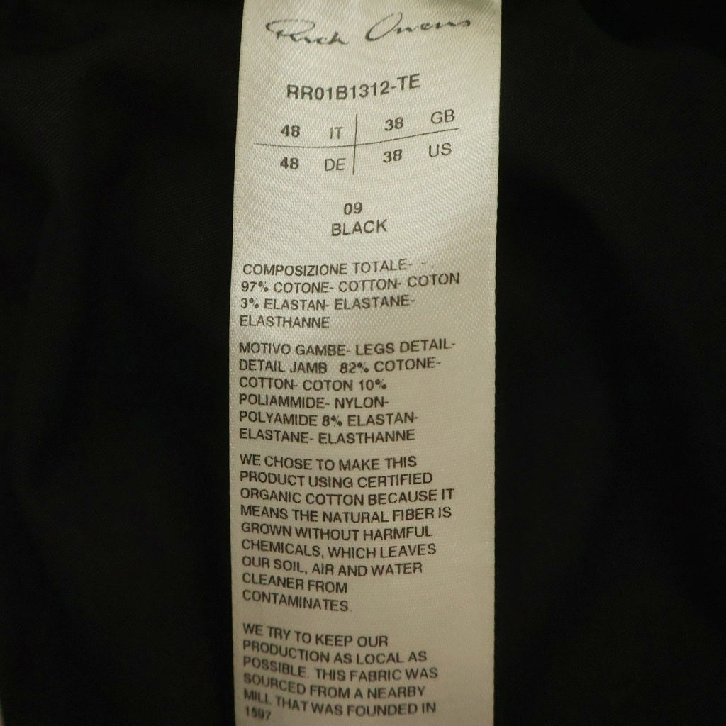 Rick Owens(リックオウエンス) エラスティックスパルタンボクサー