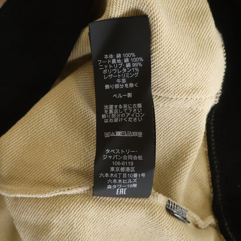 COACH(コーチ) ×DISNEY ミッキーマウス シグネチャー フーディー プルオーバーパーカー ブラウン C9479