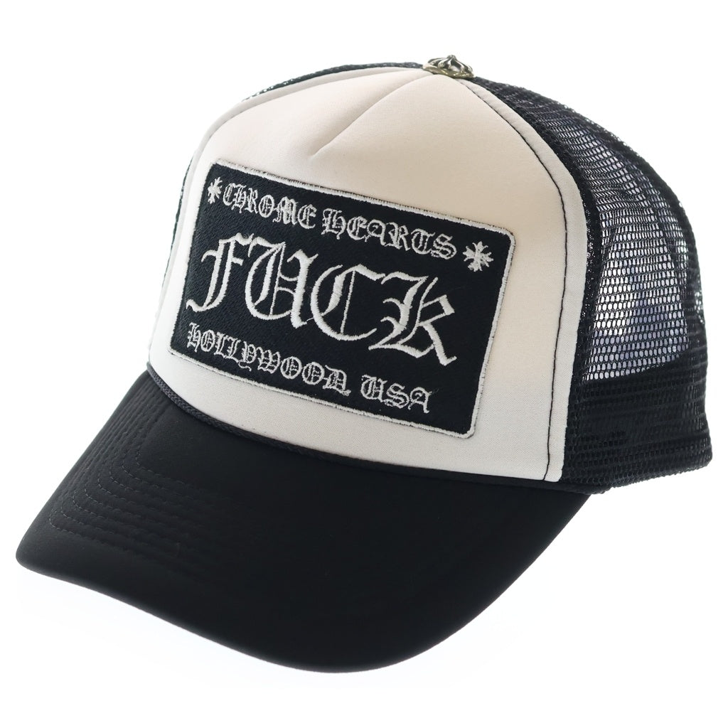 CHROME HEARTS(クロムハーツ) TRUCKER CAP FUCK トラッカー メッシュキャップ ファック 帽子 ホワイト/ブラック