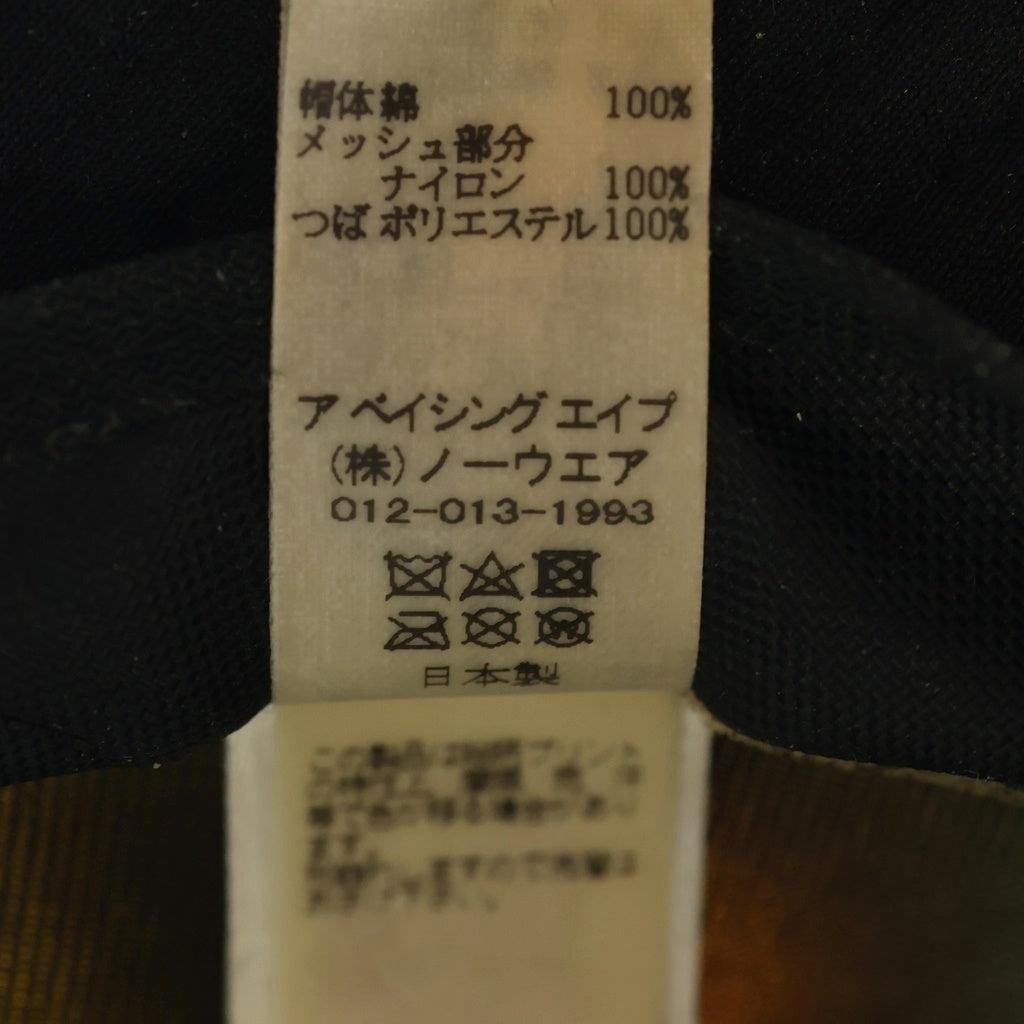 A BATHING APE(アベイシングエイプ) Multi Camo NYC Logo Mesh Cap マルチカモ ニューヨーク ロゴ メッシュキャップ ブラック/マルチ 001CPJ201008M
