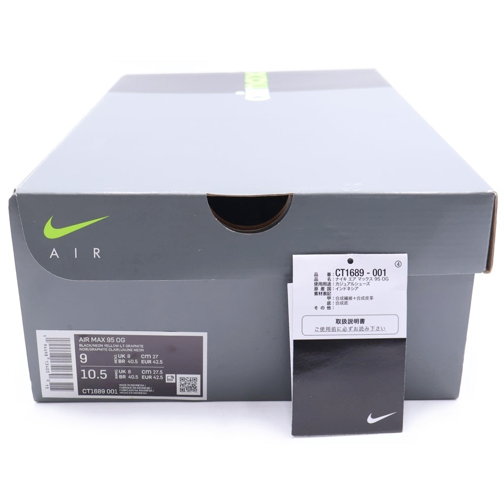 NIKE(ナイキ) AIR MAX 95 OG エアマックス イエローグラデ ローカットスニーカー グレー/イエロー US9/27cm CT1689-001