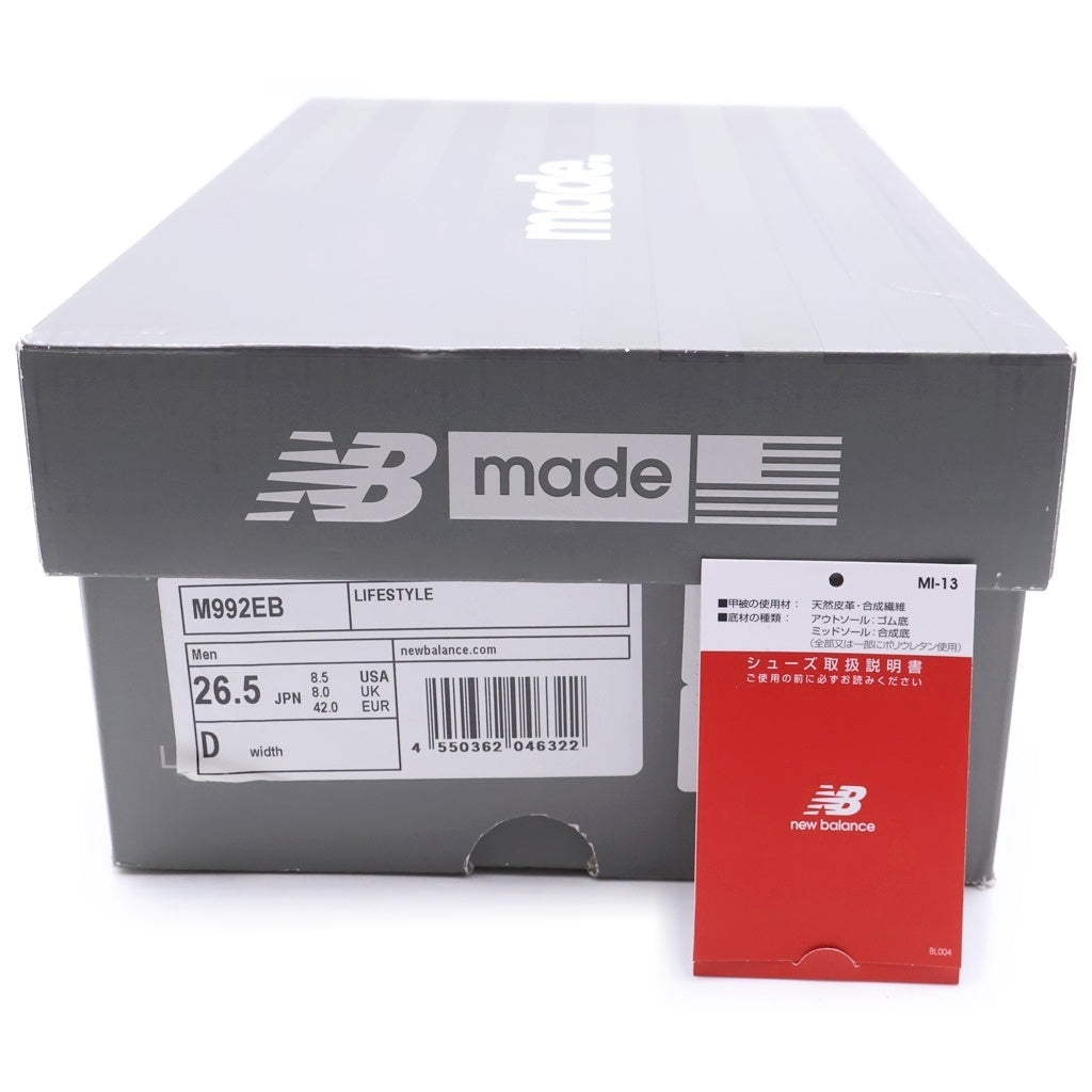 New Balance(ニューバランス) M992EB スウェード メッシュ ローカットスニーカー ブラック US8.5/26.5cm