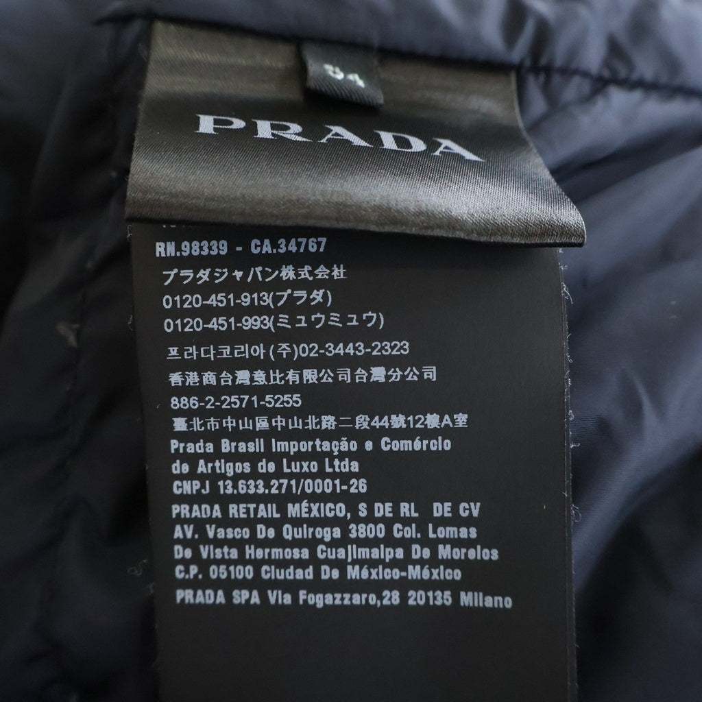 PRADA(プラダ) トライアングルロゴ ジップアップ フーデッドダウンジャケット ネイビー SGH589 R142 004