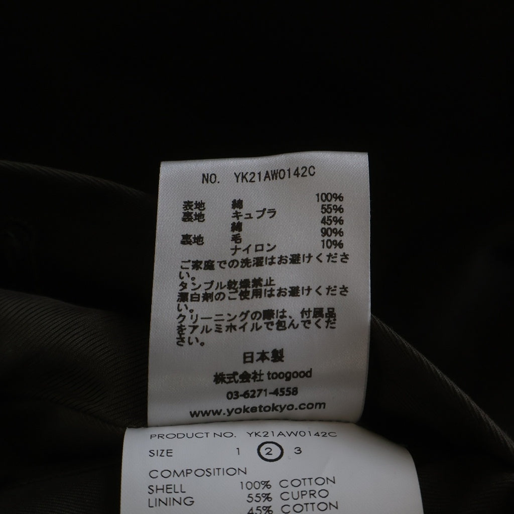 YOKE(ヨーク) 21AW REVERSIBLE TRENCH COAT リバーシブル トレンチコート カーキ YK21AW0142C