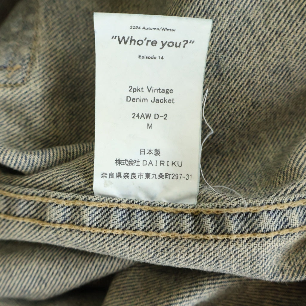 DAIRIKU(ダイリク) 25SS 2PKT VINATGE DENIM JACKET ヴィンテージ加工 デニムジャケット インディゴ 24AW D-2