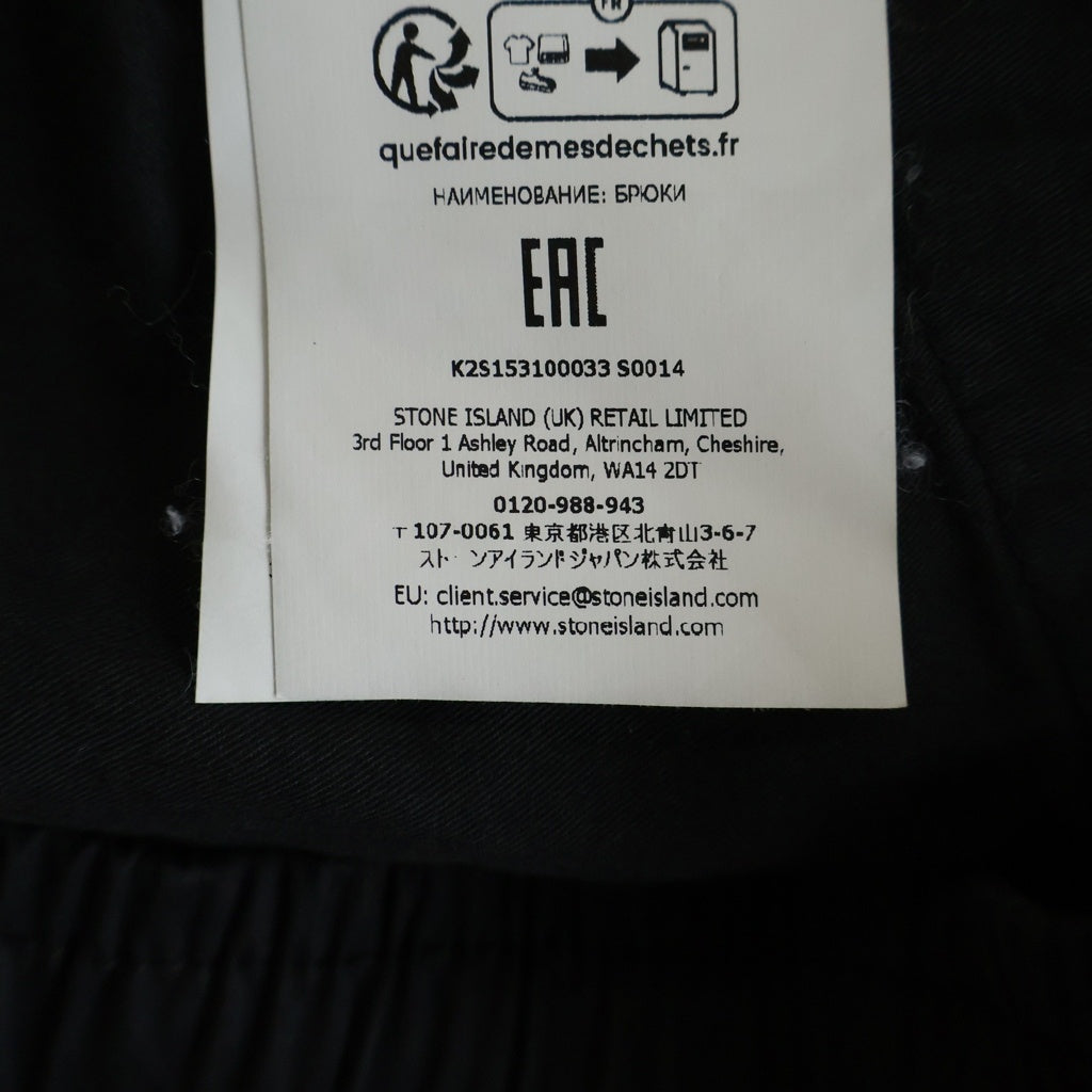 STONE ISLAND(ストーンアイランド) Cargo Pants コンパスロゴワッペン テーパードフィット カーゴパンツ ブラック K2S153100033 S0014