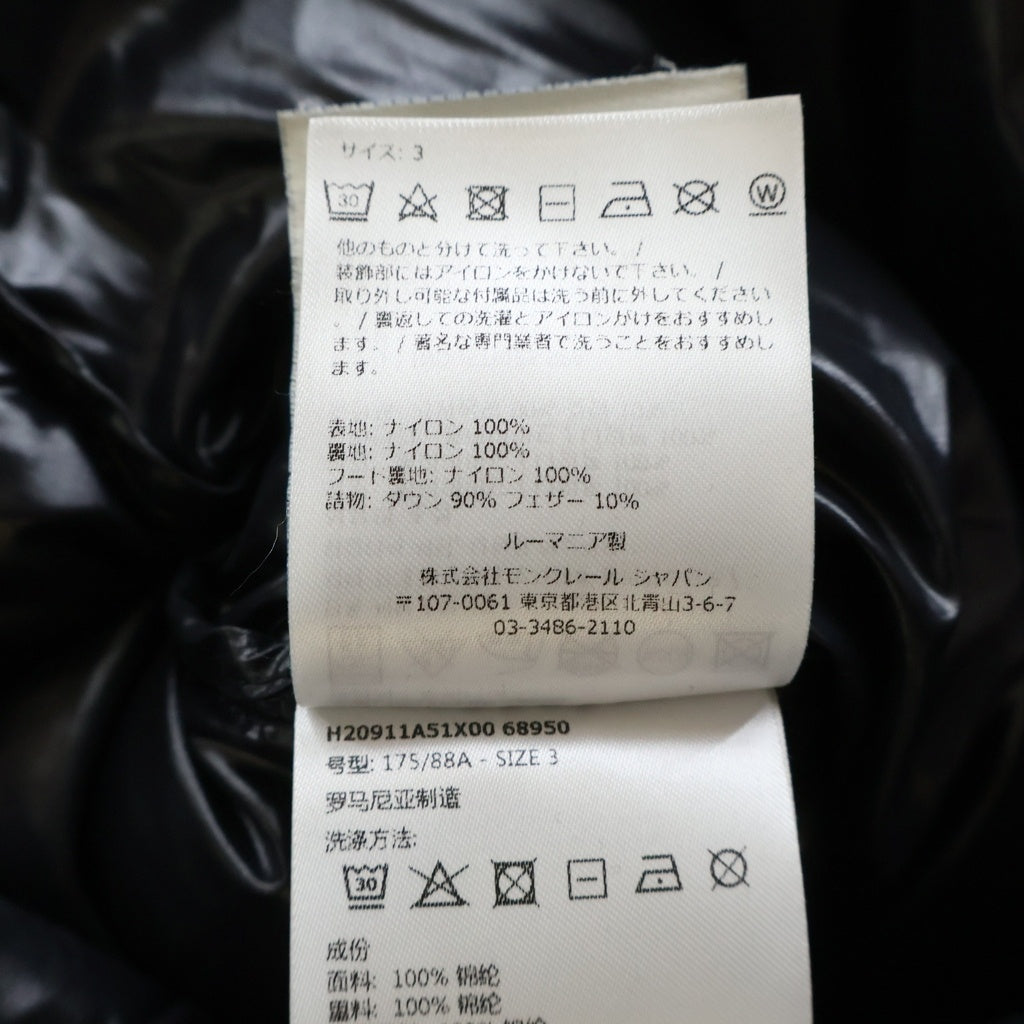 MONCLER(モンクレール) 22AW MONTBELIARD モンベリアル ジップアップ フーディー ダウンジャケット ブラック H20911A51X00
