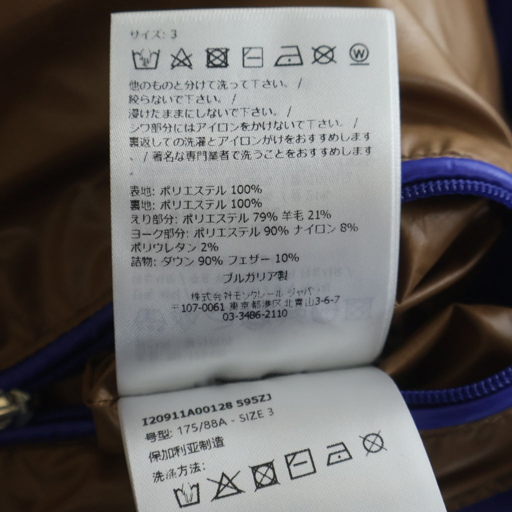 MONCLER(モンクレール) 23AW コーデュロイ切替 ボタンダウン ダウンベスト ブルー/ブラウン I20911A00128 595ZJ
