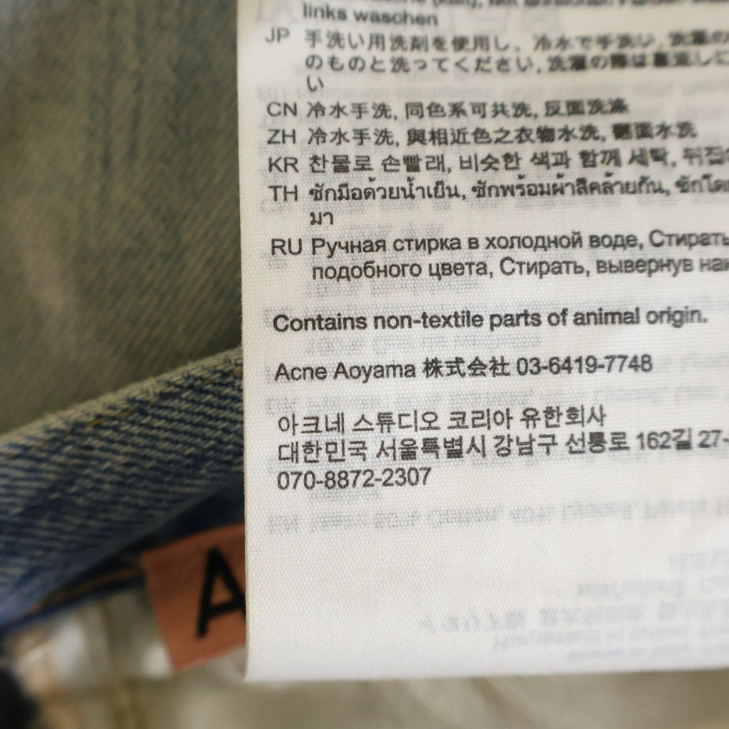 Acne Studios(アクネ ストゥディオズ) 1981 U TRAFALGAR ルーズフィット バギーデニムパンツ ライトブルー レディース C00096