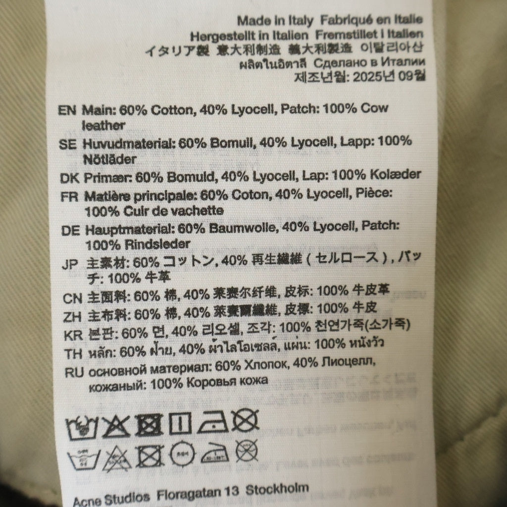 Acne Studios(アクネ ストゥディオズ) 1981 U TRAFALGAR ルーズフィット バギーデニムパンツ ライトブルー レディース C00096