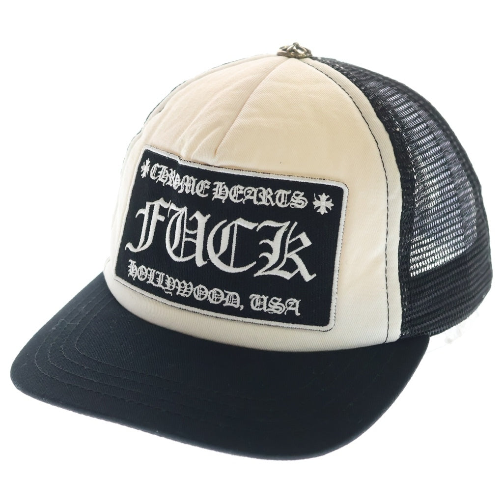 CHROME HEARTS(クロムハーツ) TRUCKER CAP FUCK トラッカー メッシュキャップ ファック 帽子 ホワイト/ブラック