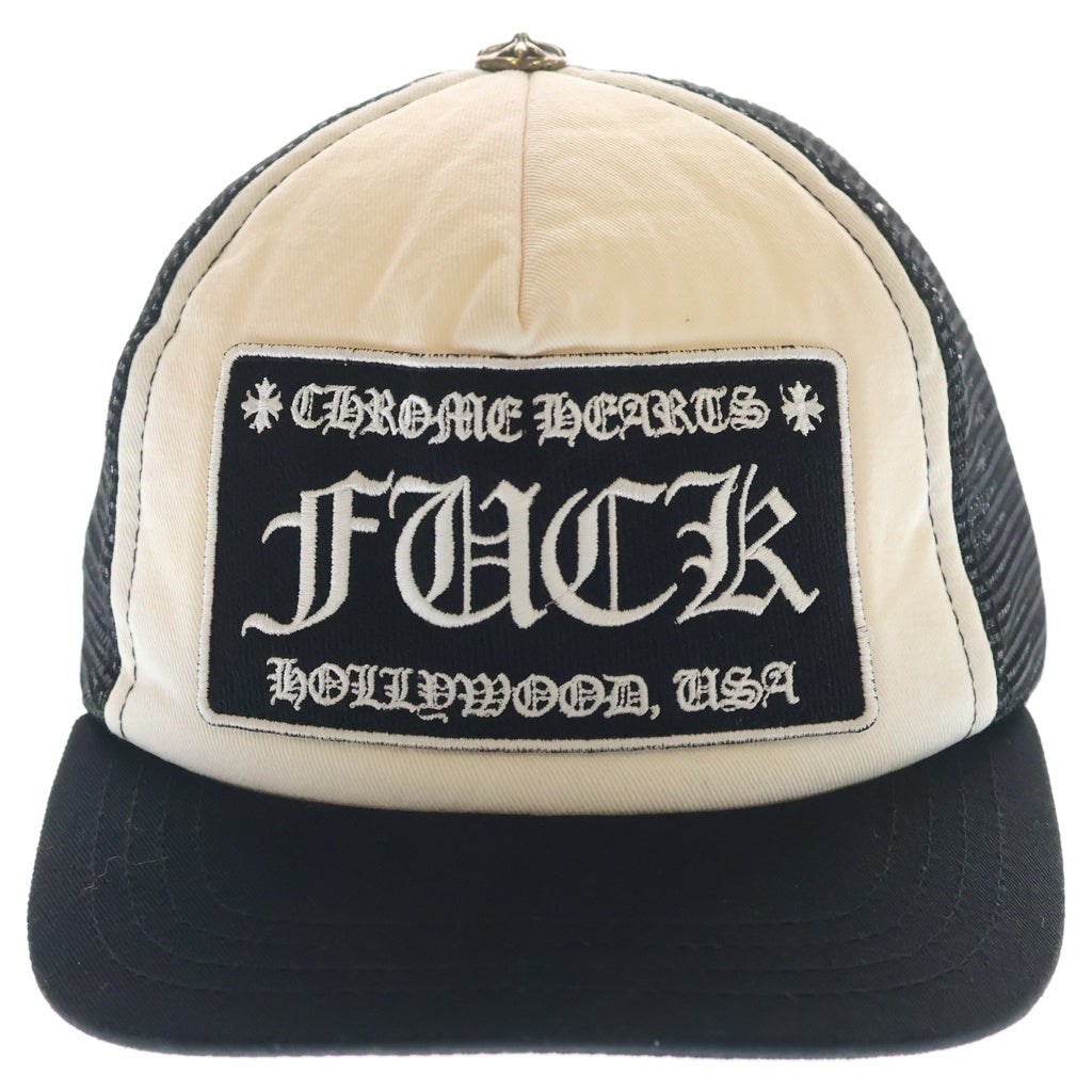 CHROME HEARTS(クロムハーツ) TRUCKER CAP FUCK トラッカー メッシュキャップ ファック 帽子 ホワイト/ブラック