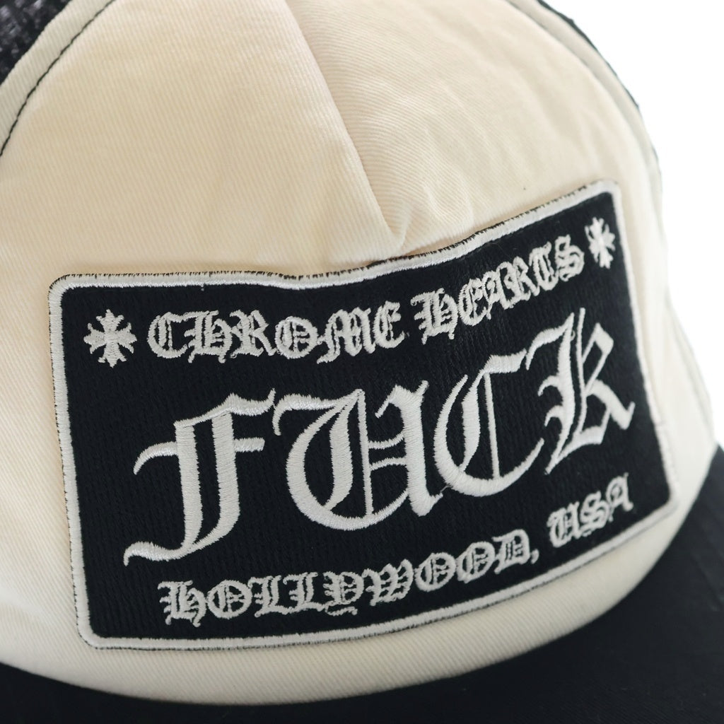 CHROME HEARTS(クロムハーツ) TRUCKER CAP FUCK トラッカー メッシュキャップ ファック 帽子 ホワイト/ブラック