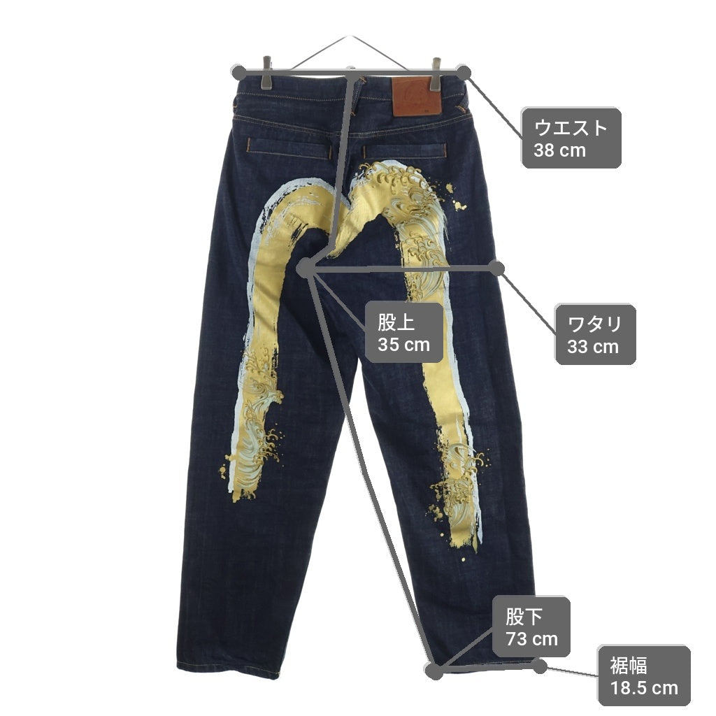 EVISU(エビス) ハンドブラシ大黒プリントと波刺繍 リラックスフィット デニムパンツ インディゴ 2EAHTM5JE106730DN