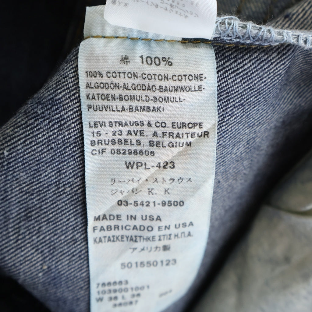 Levi's(リーバイス) 90S VINTAGE 501XX USA製 ボタン裏554 ビッグE 両面タブ ボタンフライ デニムパンツ インディゴ