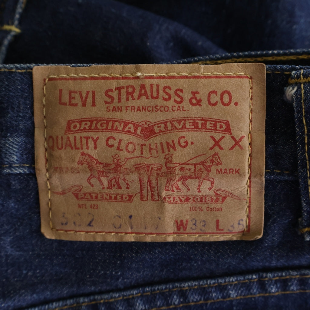 Levi's(リーバイス) 60-70S VINTAGE 502 BIG E ボタン裏94 ビッグE両面タブ ジップフライ デニムパンツ インディゴ