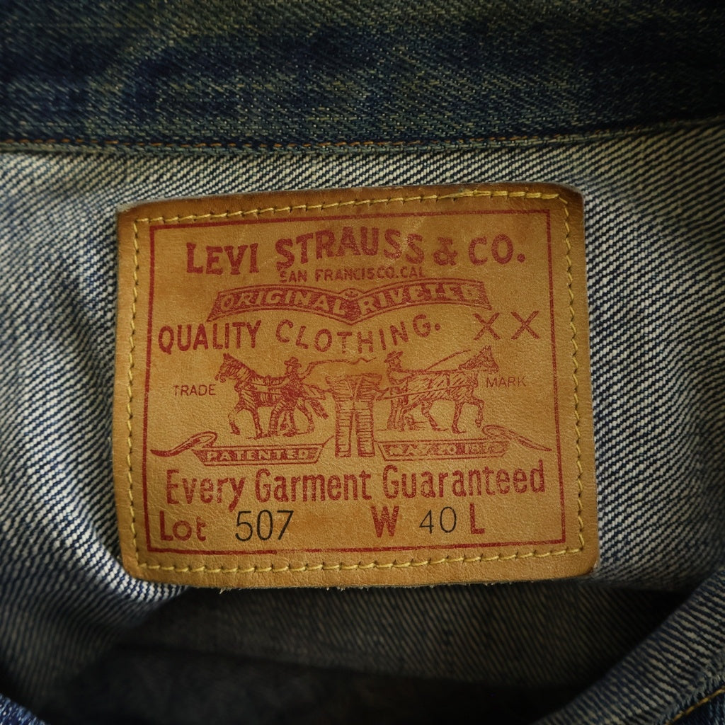 Levi's(リーバイス) 90S VINTAGE 507 ボタン裏555 ビッグE 片面タブ バレンシア製 2nd Denim Trucker Jacket デニムトラッカージャケット インディゴ