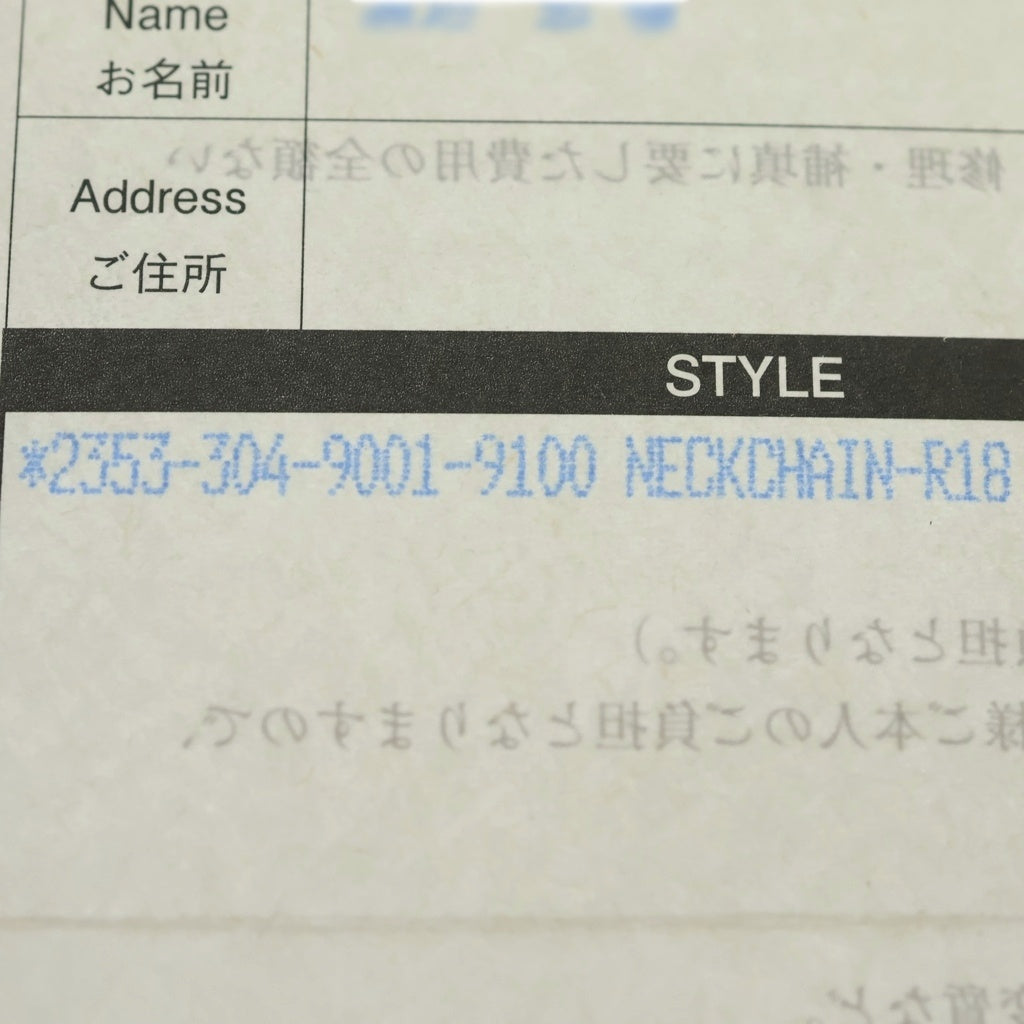 CHROME HEARTS(クロムハーツ) NECKCHAIN R18 ロールチェーンネックレス 18inch シルバー BCA083