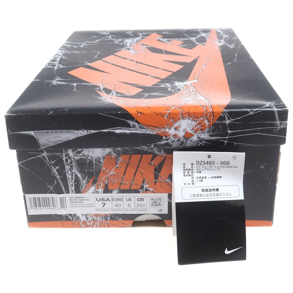 NIKE(ナイキ) AIR JORDAN 1 RETRO HIGH OG DZ5485-008 エアジョーダン 1 レトロ ハイカットスニーカー オレンジ/ブラック/ホワイト US7/25cm レディース