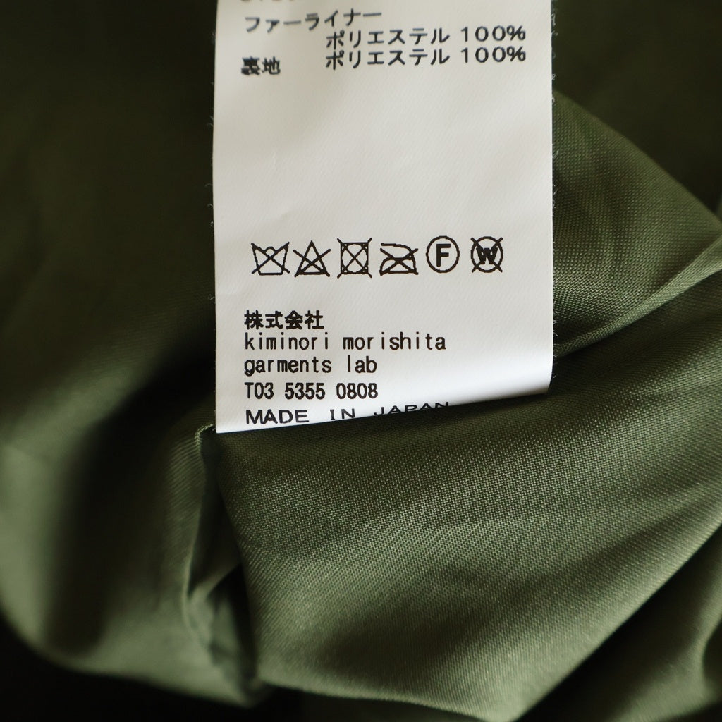 08sircus(ゼロエイトサーカス) Vintage dyed Hooded Military Coat ライナー付き ヴィンテージ ダイド フーデッド ミリタリーコート カーキ S18AM-CO10L