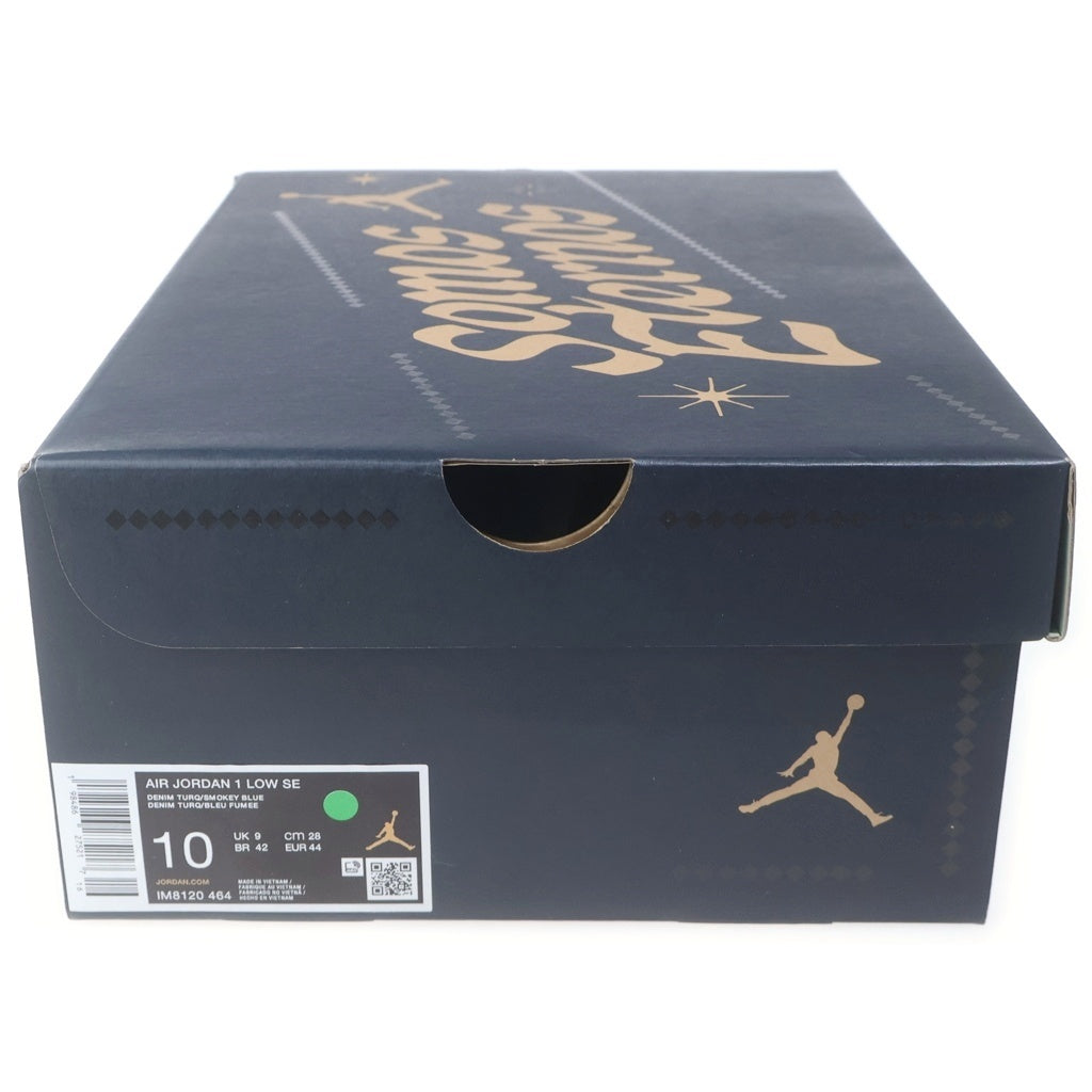 NIKE(ナイキ) AIR JORDAN 1 LOW SE IM8120-464 エアジョーダン1 ロー SE ローカットスニーカー シューズ ブルー/ベージュ US10/28.0cm