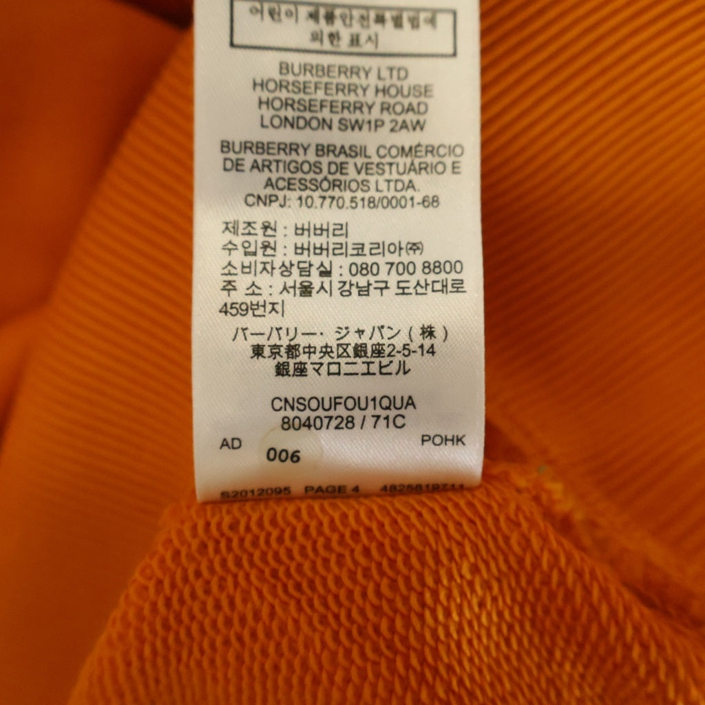 BURBERRY(バーバリー) HORSEFERRY ホースフェリー プリント プルオーバーパーカー オレンジ 8040728
