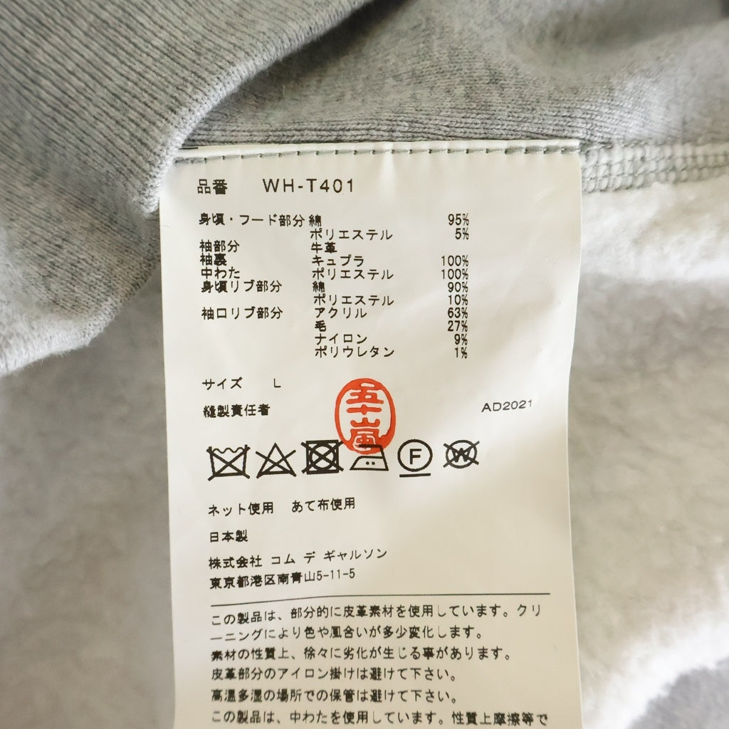 SUPREME(シュプリーム) 21AW × JUNYA WATANABE COMME des GARCONS Customized Hoodie ジュンヤワタナベ コムデギャルソン アームレザー切替 フーディーパーカー WH-T401