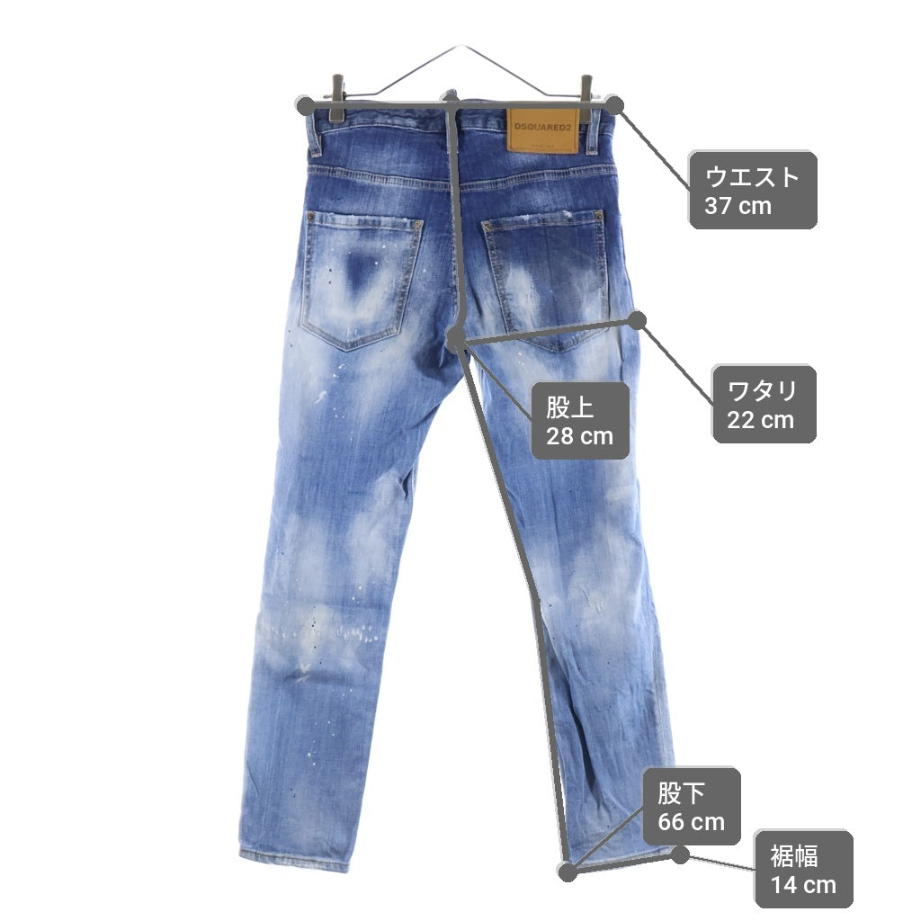 DSQUARED2(ディースクエアード) Skater Jean S71LB0638 S30342 スケータージーンズ ダメージ加工 ボタンフライ デニムパンツ ブルー