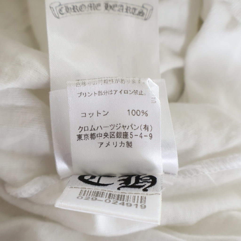 CHROME HEARTS(クロムハーツ) Neon Bar Logo L/S Tee ネオンバーロゴ グラデーションプリント 長袖Tシャツ カットソー ホワイト