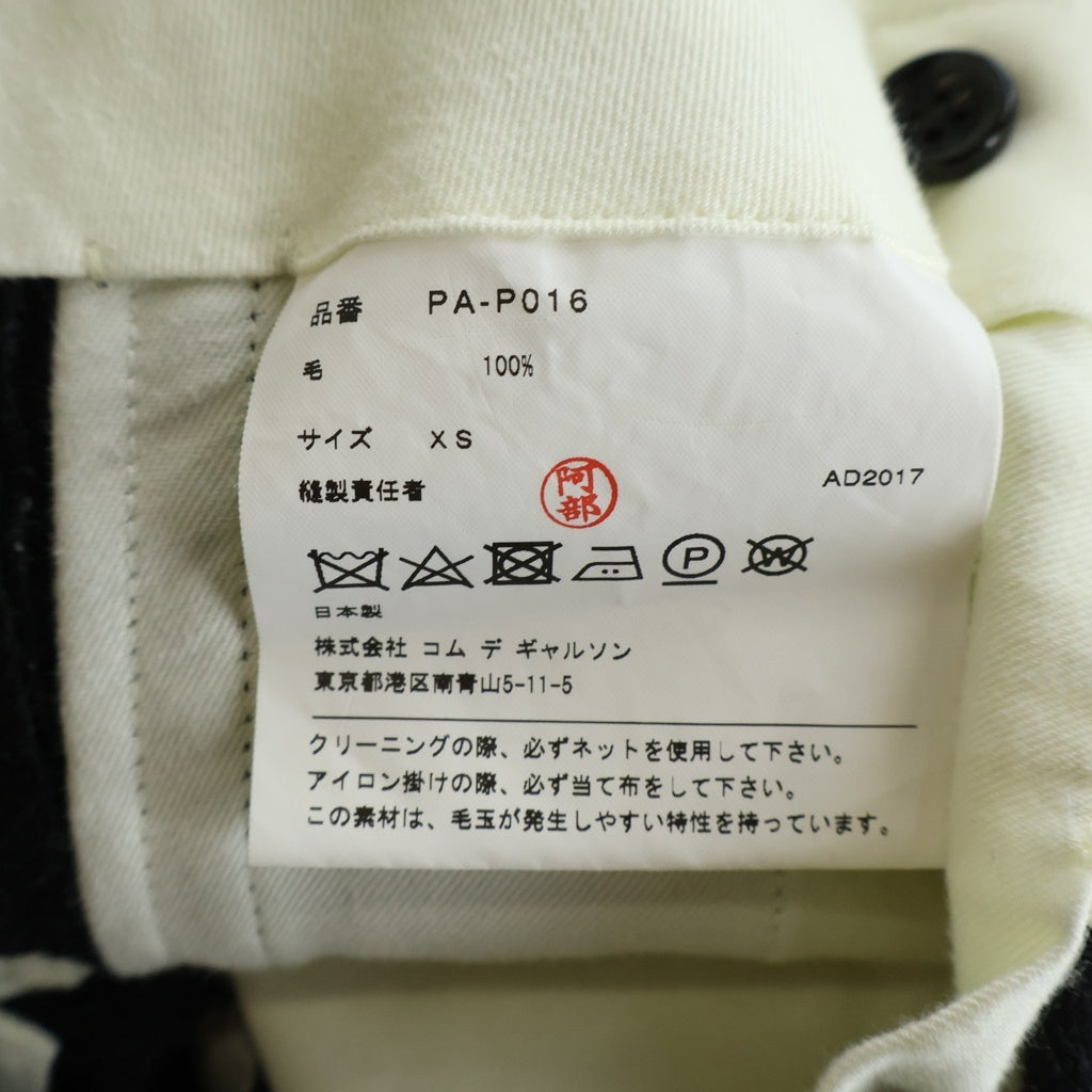 COMME des GARCONS HOMME PLUS(コムデギャルソンオムプリュス) Wool Sarrouel Pants Slacks ジップフライ ウール サルエル スラックスパンツ ブラック PA-P016