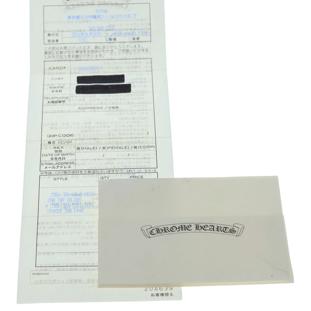 CHROME HEARTS(クロムハーツ) CHN TNY CH CRS タイニーCHクロスチェーン シルバーブレスレット