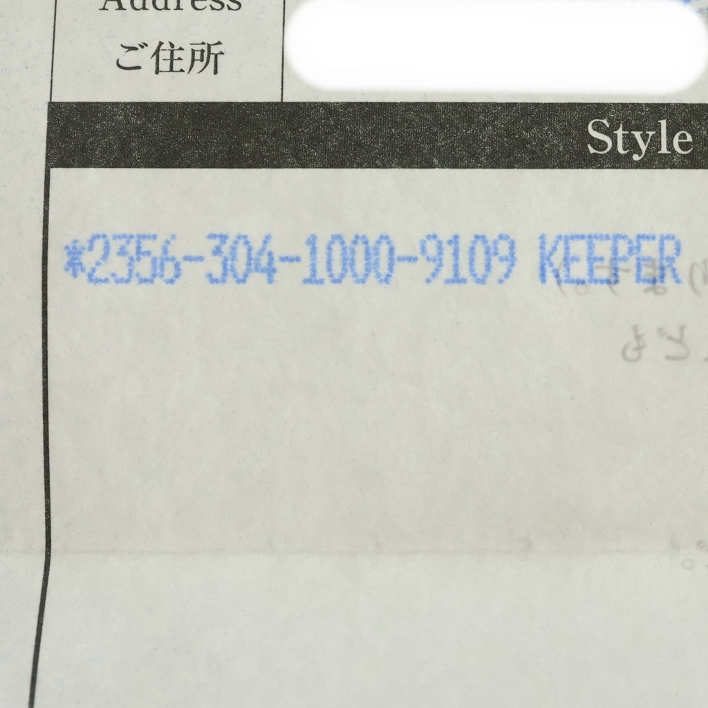 CHROME HEARTS(クロムハーツ) KEEPER RING キーパーリング シルバー BCA348