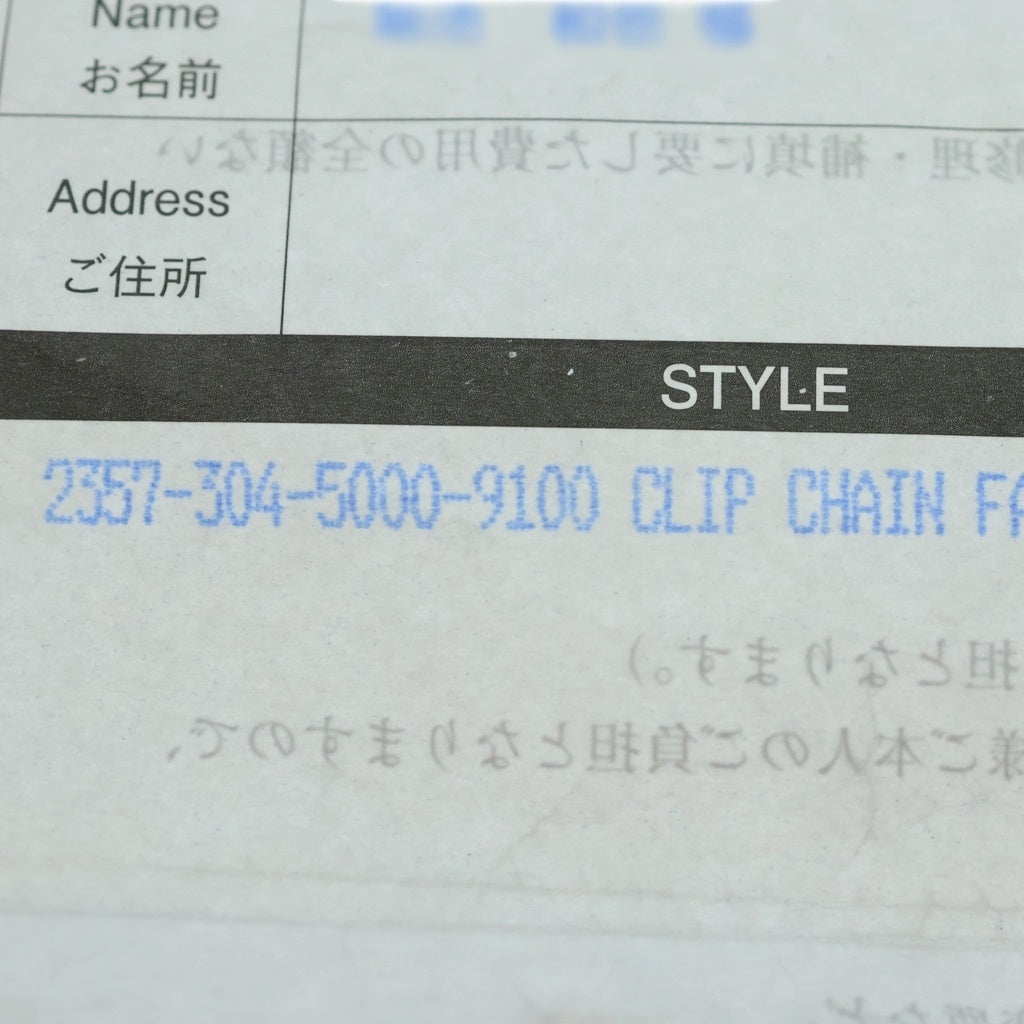 CHROME HEARTS(クロムハーツ) CLP CHN FANCY-L/ロングファンシーリンク キーチェーン シルバー BCA072