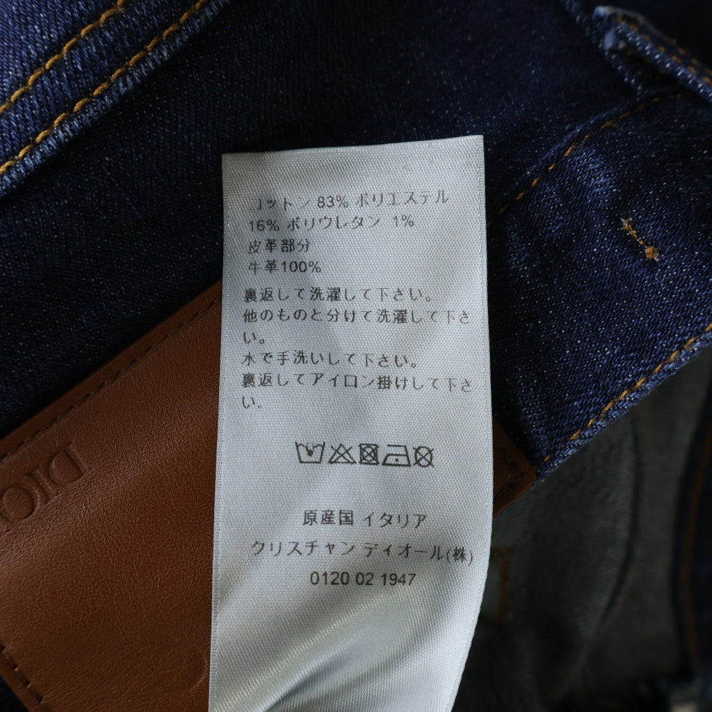DIOR(ディオール) 裾裏地オブリーク ボタンフライ スキニーデニムパンツ インディゴ 013DS00D226X