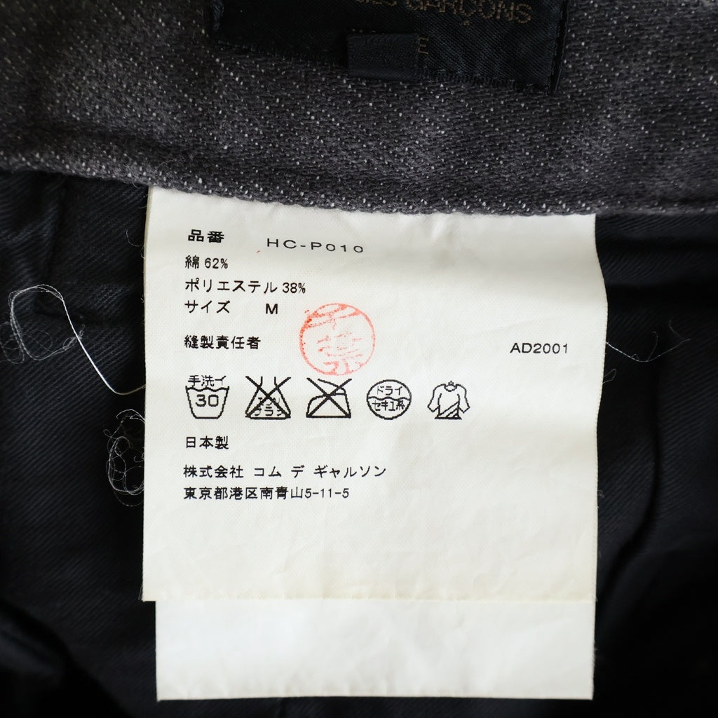 COMME des GARCONS HOMME(コムデギャルソンオム) 01AW 田中オム ジップフライ コットン ワークパンツ グレージュ HC-P010 AD2001
