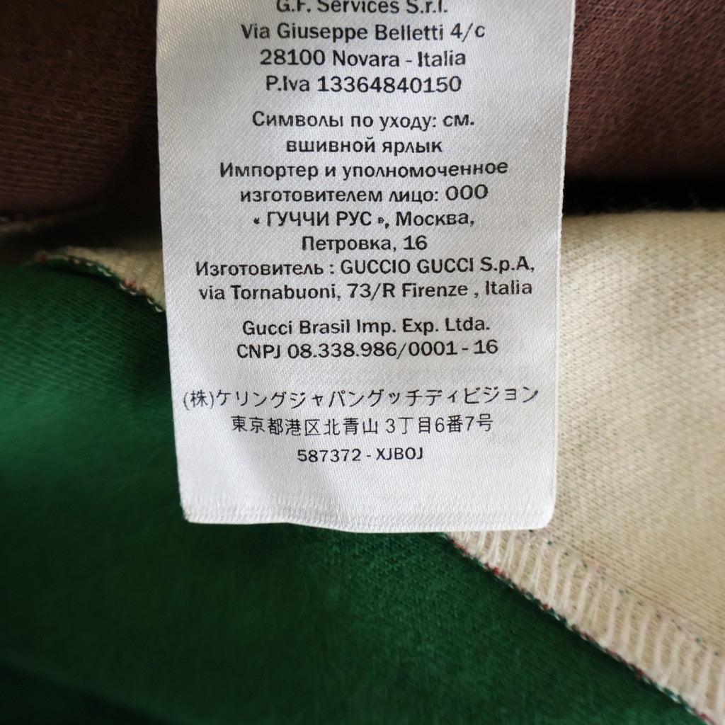 GUCCI(グッチ) 19AW Track Jacket フロントワッペン付き オーバーサイズ トラックジャケット ブラウン/グリーン 587372-XJBOJ