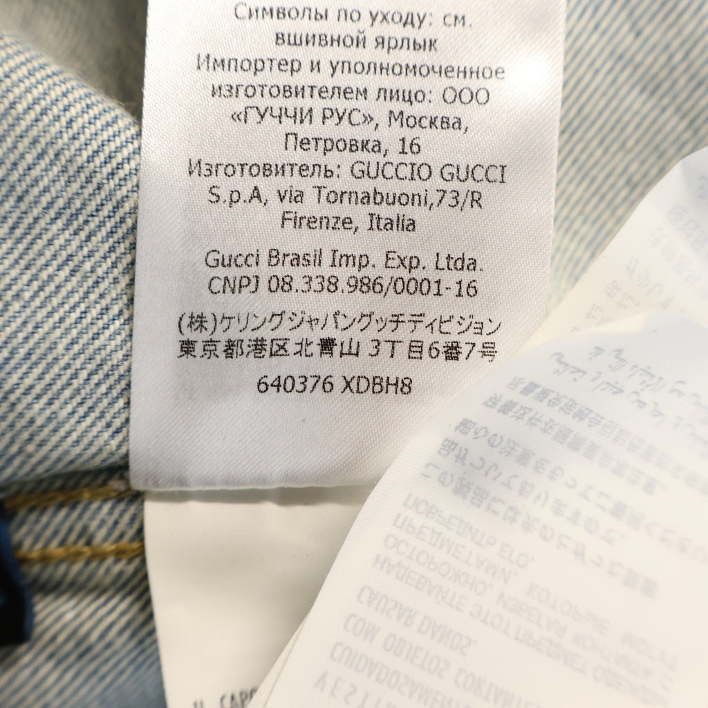 GUCCI(グッチ) ×Disney Donald Duck Eco Washed Denim Vest ディズニー ドナルドダック ダメージ加工 カットオフ デニムベスト インディゴブルー 640376 XDBH8