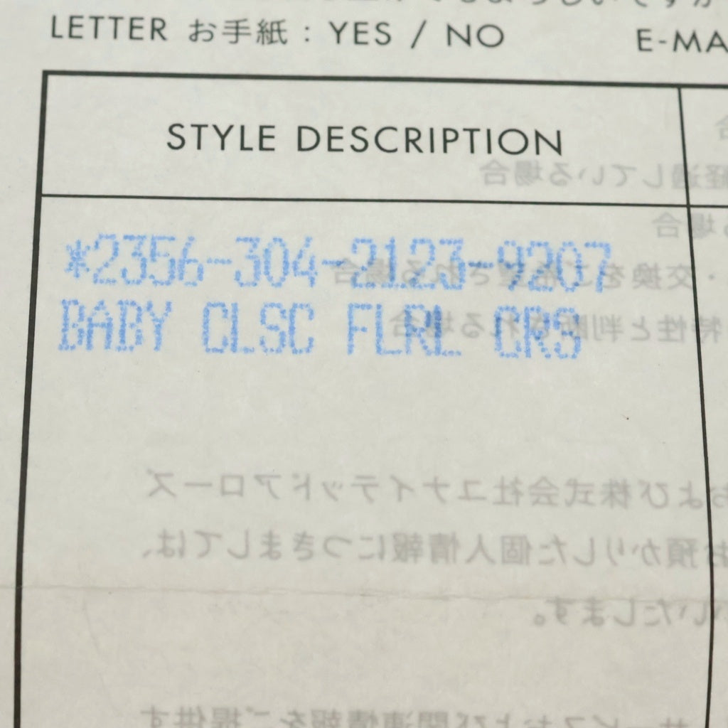CHROME HEARTS(クロムハーツ) BABY CLASSIC ベイビークラシックフローラルクロスリング シルバー BCA338
