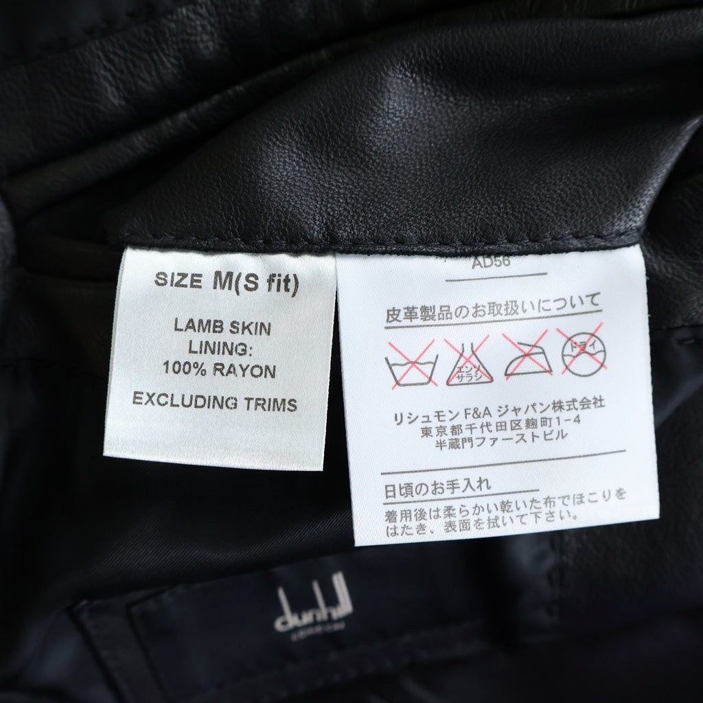 dunhill(ダンヒル) ノッチドラペル 3B ラムスキン レザージャケット ブラック PGK940-US656