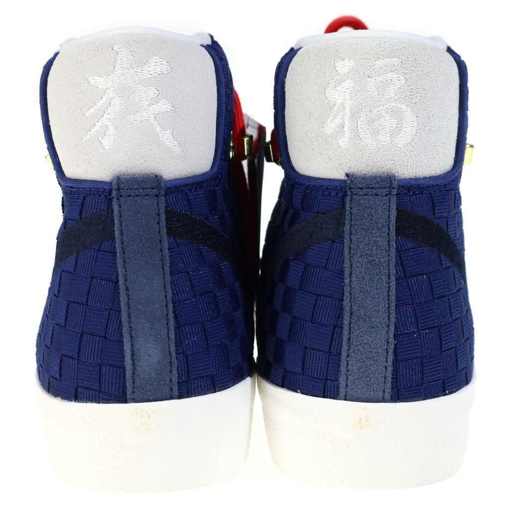 NIKE(ナイキ) BLAZER MID 77 SASHIKO ブレーザー 刺し子 ミッドカットスニーカー ネイビー US9/27cm DD5486-492