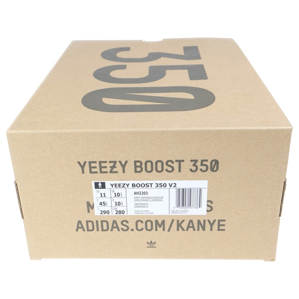 adidas(アディダス) YEEZY BOOST Beluga 2.0 イージーブースト 350 V2 ベルーガ ローカットスニーカー シューズ グレー US11/29.0cm AH2203