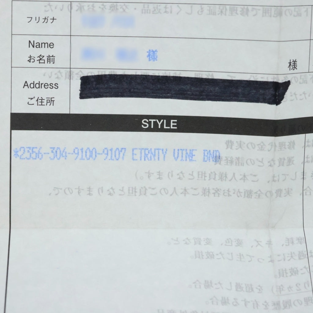 CHROME HEARTS(クロムハーツ) ETRNITY VINE BAND エタニティヴァインバンド リング BCA422