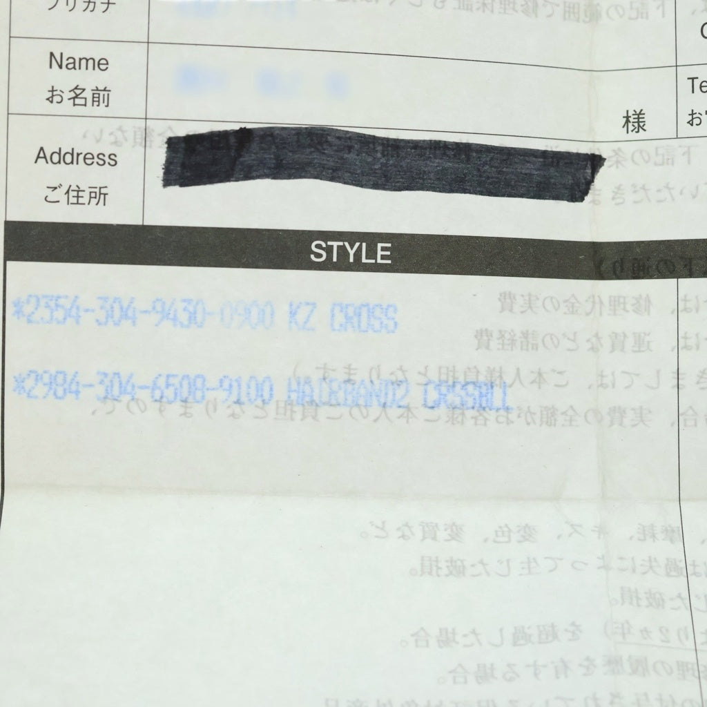CHROME HEARTS(クロムハーツ) HAIRBAND クロスボール ヘアバンド ヘアゴムコンチョ シルバー BCA151