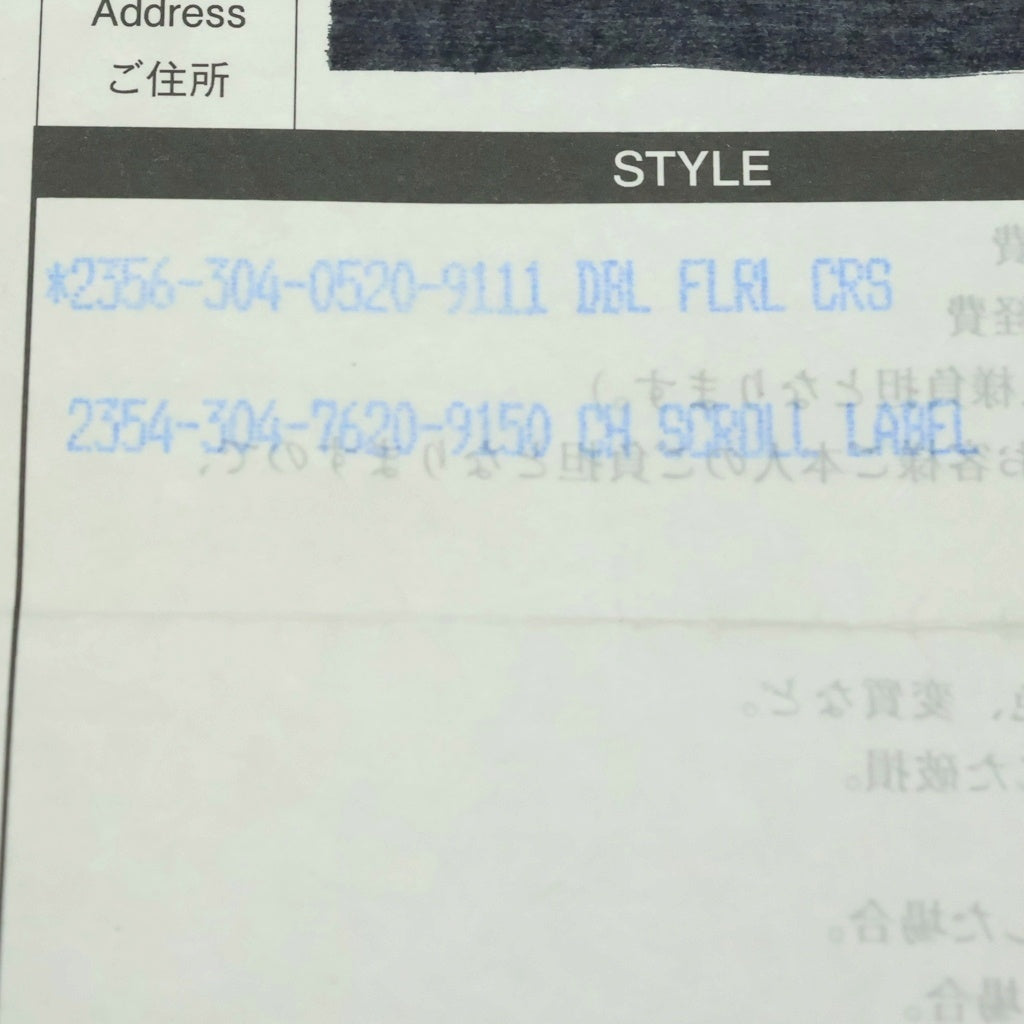 CHROME HEARTS(クロムハーツ) DBL FLRL CRS ダブルフローラルクロス リング シルバー BCA390