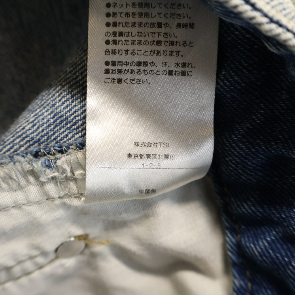 FR(13)NDS(フレンズ) BUGGY DENIM ダメージ加工 ジップフライ バギーデニムパンツ インディゴブルー 250913-1-RF