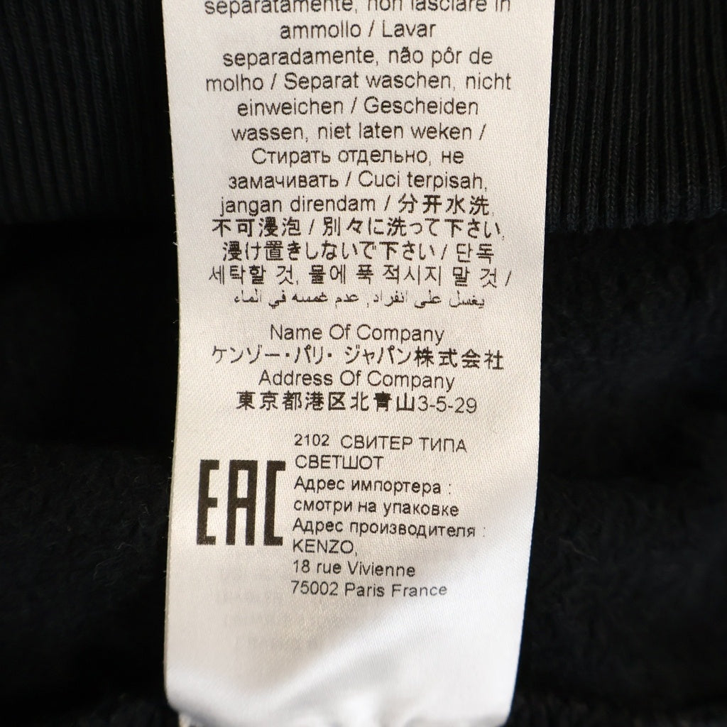 KENZO(ケンゾー) K-TIGER SWETSHIRTS タイガーロゴワッペン クルーネック 長袖スウェット トレーナー ブラック FB65SW0054MO