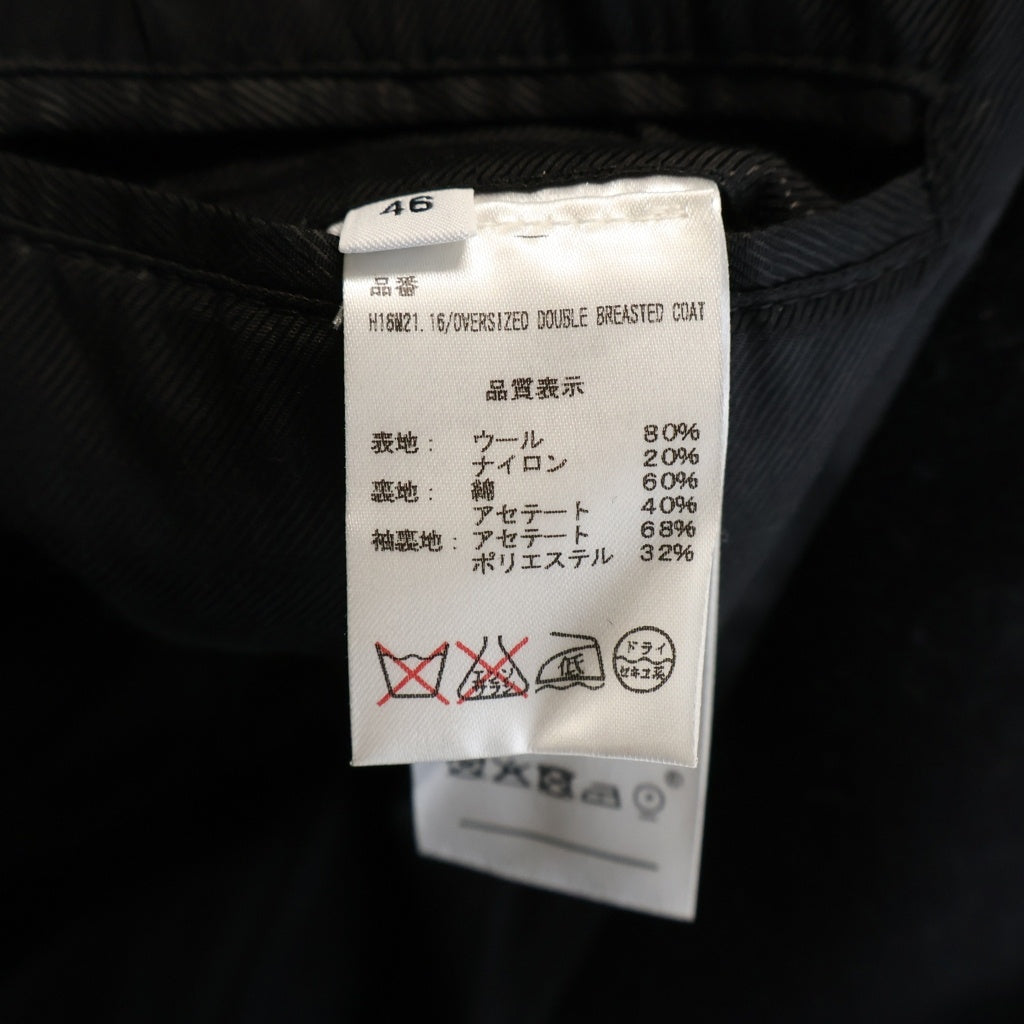 AMI Alexandre Mattiussi(アミアレクサンドルマテュッシ) oversized double breasted coat オーバーサイズ ダブルブレステッド チェスターコート ブラック H16M21.16