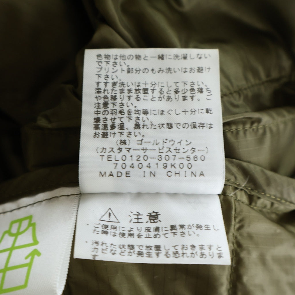 THE NORTH FACE(ザノースフェイス) WS Zepher Shell Cardigan ジッパーシェル カーディガン ジャケット カーキ ND91763